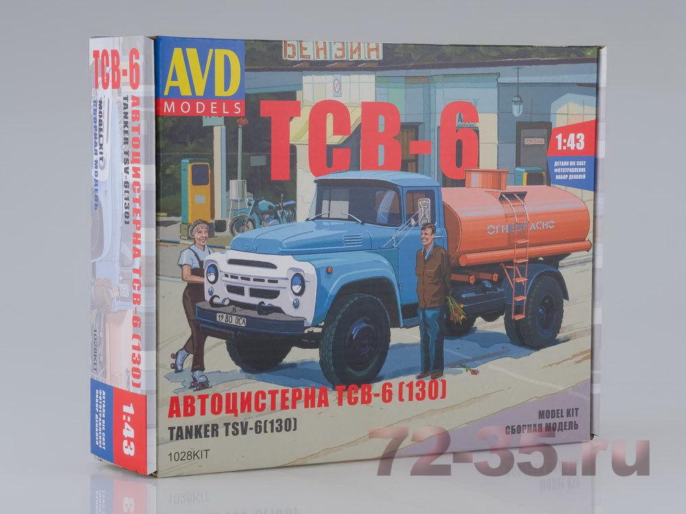 Автоцистерна ТСВ-6 (ЗИЛ-130)