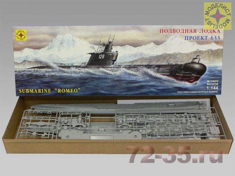 Подводная лодка проект 633 114412_2.JPG