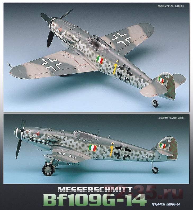 Истребитель Мессершмитт BF-109G-14 12256_3_enl.jpg