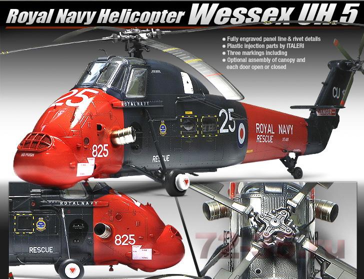 Вертолет Wessex UH.5 12299-1_enl.jpg