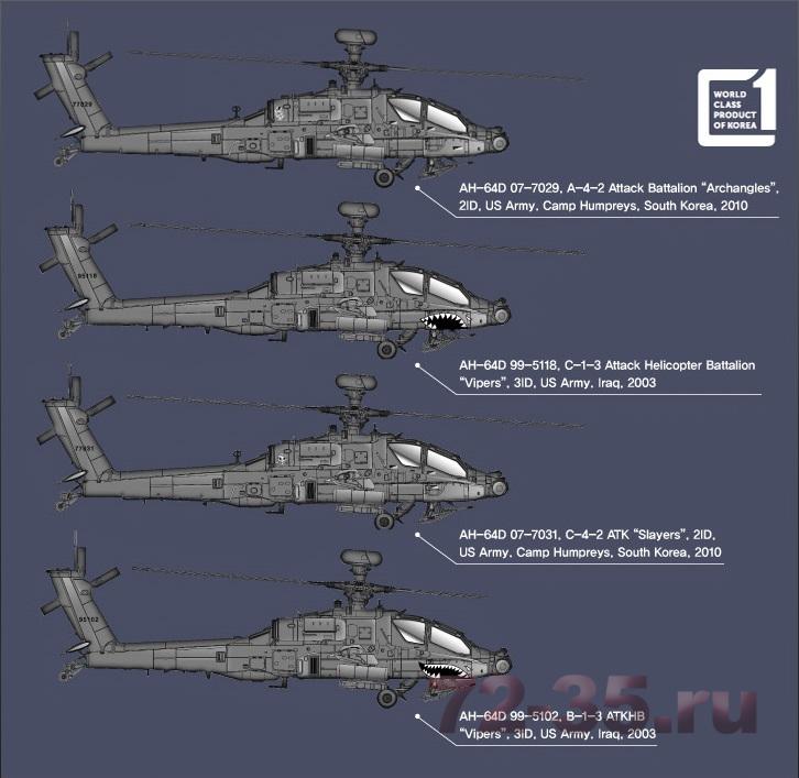 Вертолет AH-64D BLOCK II ранняя версия 12514-4_enl.jpg