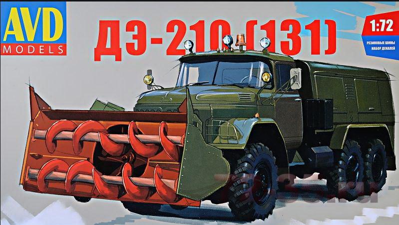 Шнекороторный снегоочиститель ДЭ-210 (131)