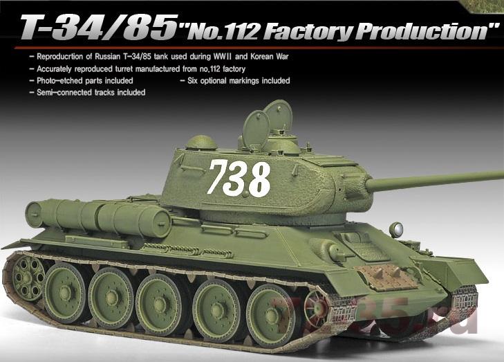Танк T-34/85 112 завода 13290_t3485_2_enl.jpg