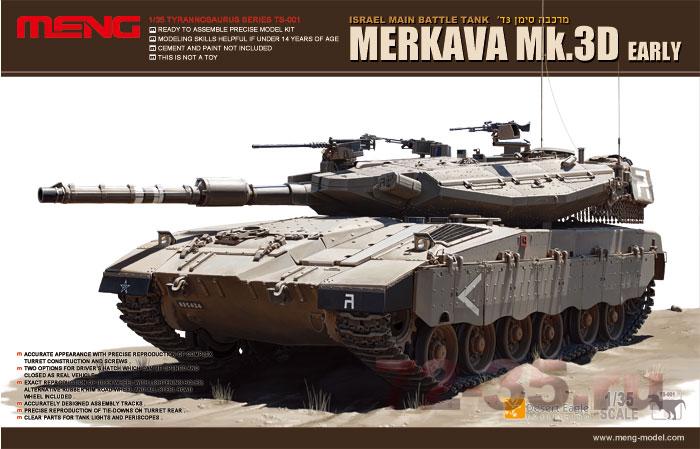 Танк Merkava Mk. 3d ранн. 1341388120289_enl.jpg