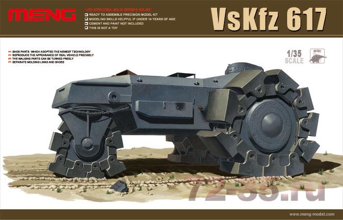 VsKfz 617 Minenraumer - минный тральщик 1341388280230_enl.jpg