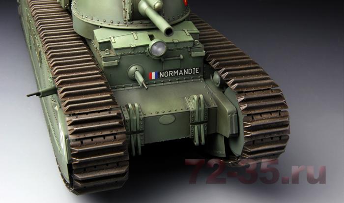 Французский танк CHAR 2C 1386753926560_enl.jpg