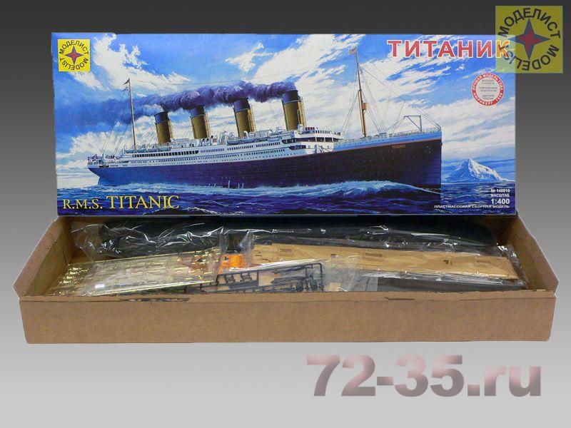 Титаник 140015_2.JPG