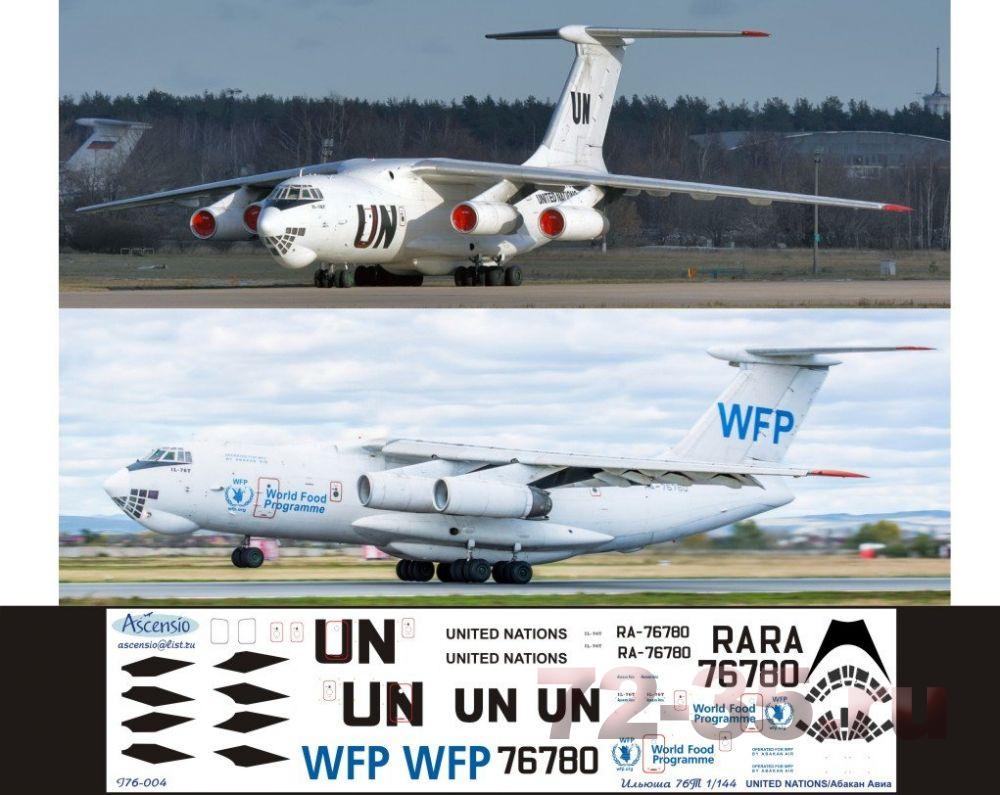 Декаль Ил-76 UN/WFP