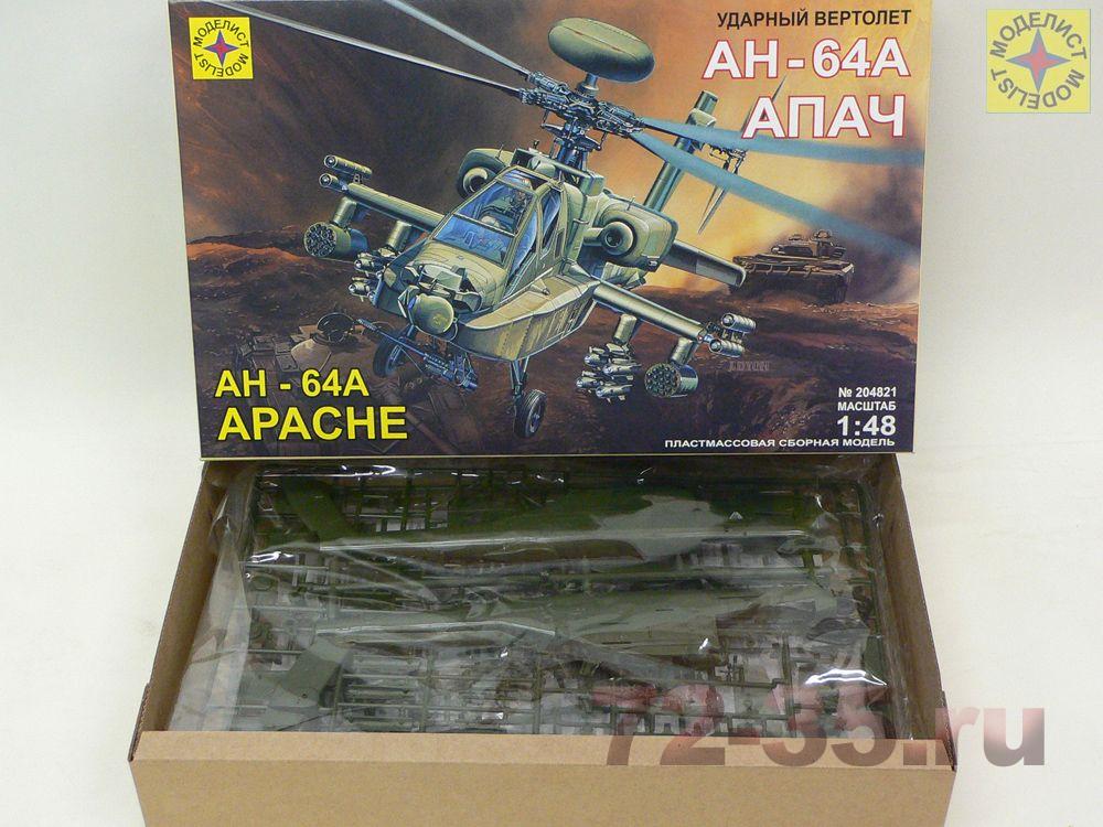 Вертолет AH-64A "Апач" 204821_2.JPG