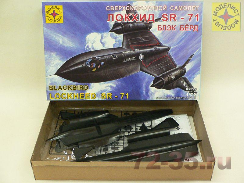 Сверхскоростной самолет Локхид SR-71 "Блекбёрд" 207212_2.JPG