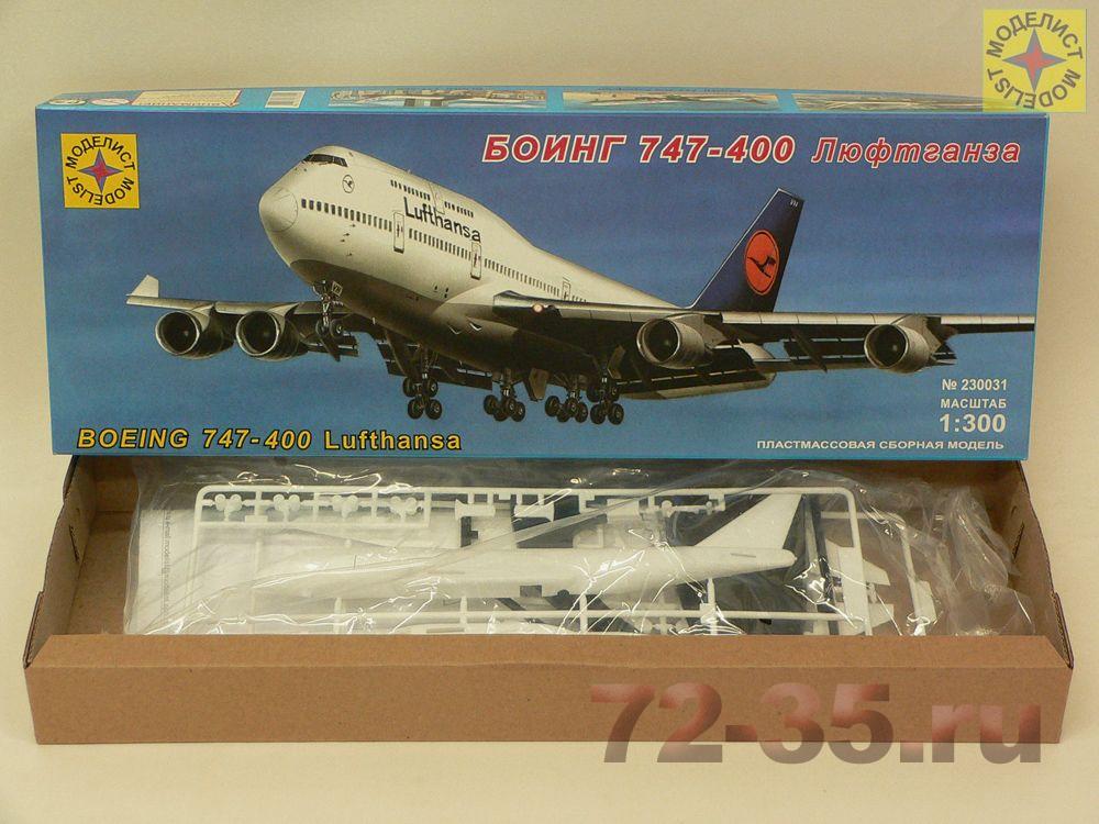 Самолет Боинг 747-400 "Люфтганза" 230031_2.JPG