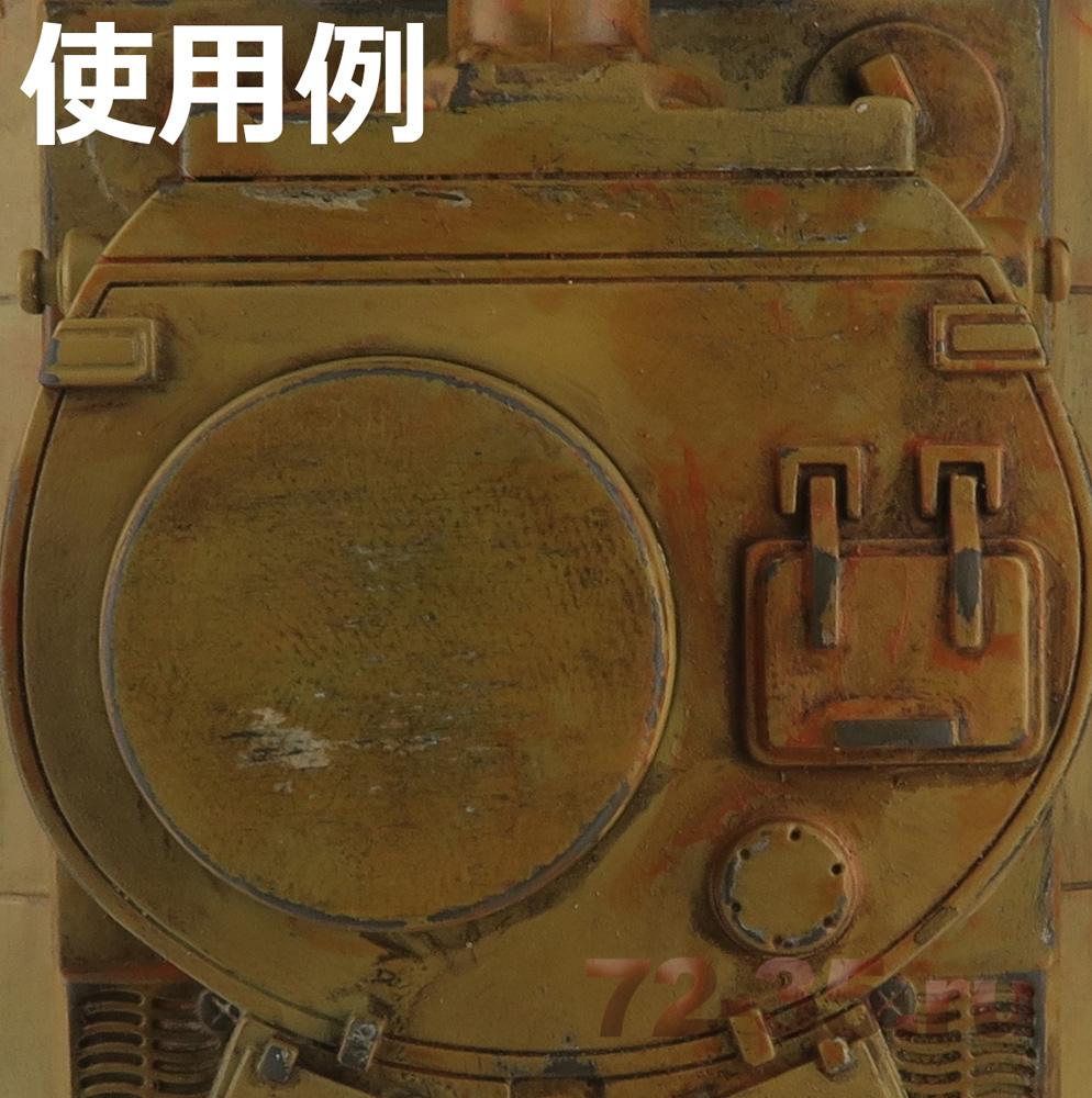 Смывка MR.WEATHERING Color - Rust Orange 2k2_enl.jpg