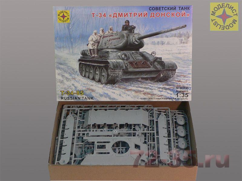Танк Т-34 "Дмитрий Донской" 303545_2.JPG