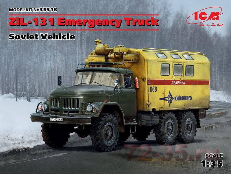 ЗиЛ-131 "Аварийная служба"