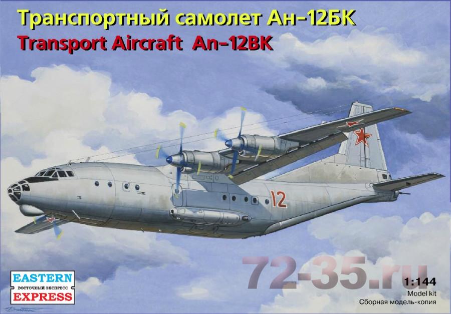 Транспортный самолет АН-12БК ВВС