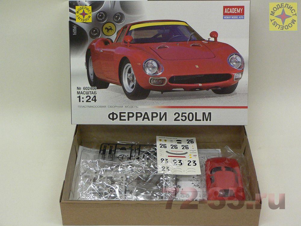 Феррари 250LM 602406_2.JPG