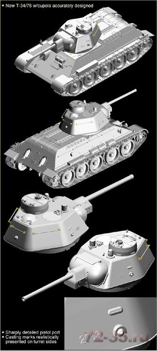Танк Т-34/76 мод. 1943г с командирской башенкой, завод 112 A_DRA6584_01_enl.jpg