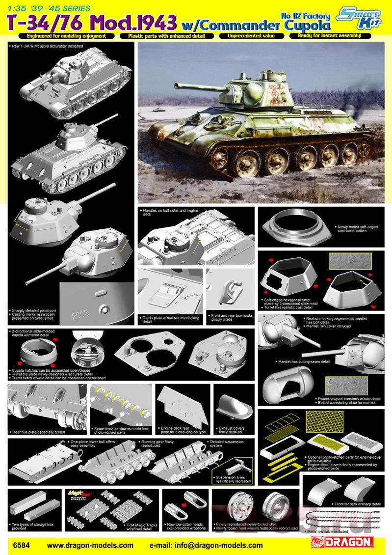 Танк Т-34/76 мод. 1943г с командирской башенкой, завод 112 A_DRA6584_07_enl.jpg