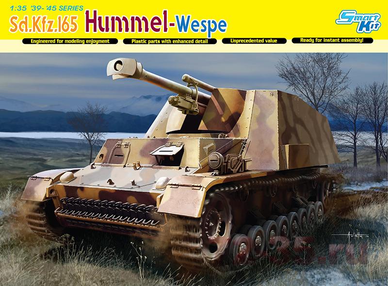 САУ Sd.Kfz.165 Hummel-Wespe