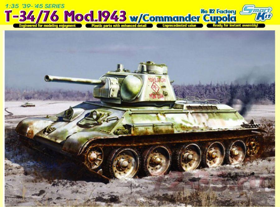 Танк Т-34/76 мод. 1943г с командирской башенкой, завод 112 B_DRA6584_00_enl.jpg