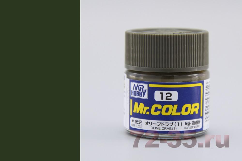 Краска Mr. Color C12 (OLIVE DRAB (1)) c012_enl.jpg