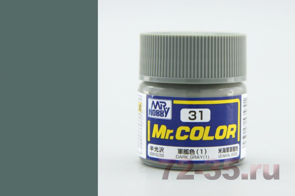 Краска Mr. Color C31 (DARK GRAY (1)) c031_z1_enl.jpg