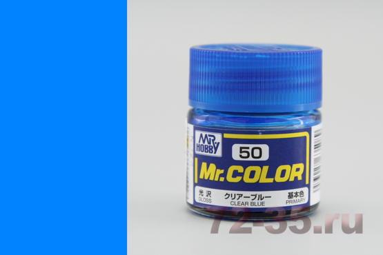 Краска Mr. Color C50 (CLEAR BLUE)