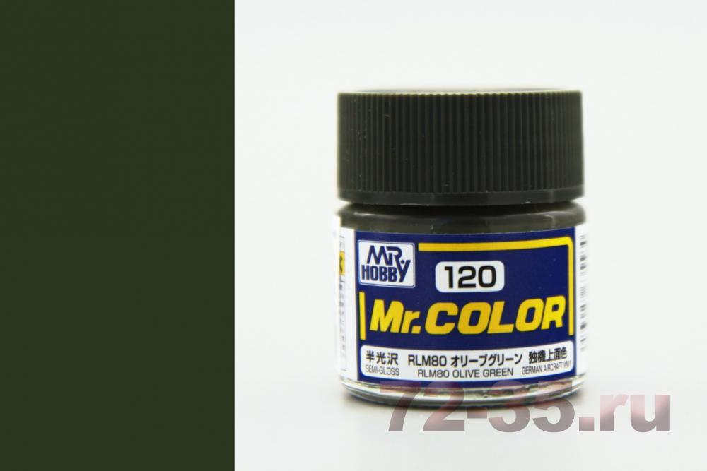 Краска Mr. Color C120 (RLM80 OLIVE GREEN) c120_z1_enl.jpg