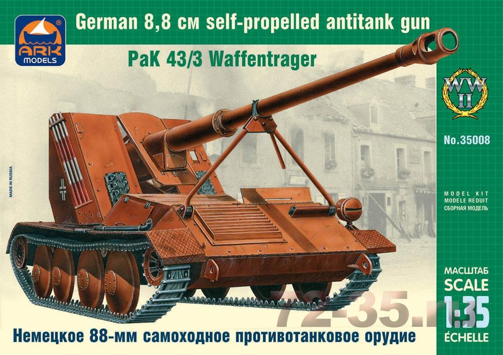 Немецкое 88-мм самоходное противотанковое орудие PaK 43/3