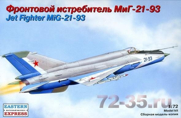 МИГ-21-93 Фронтовой истребитель