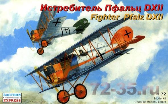 Pfalz DXII Истребитель 1-ая М.В.