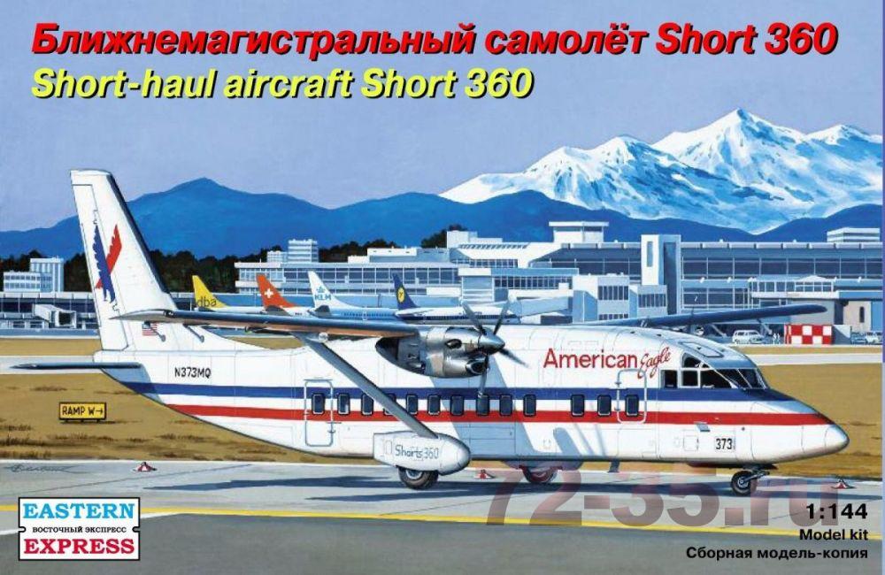 Ближнемагистральный самолет Short-360 American Eagle