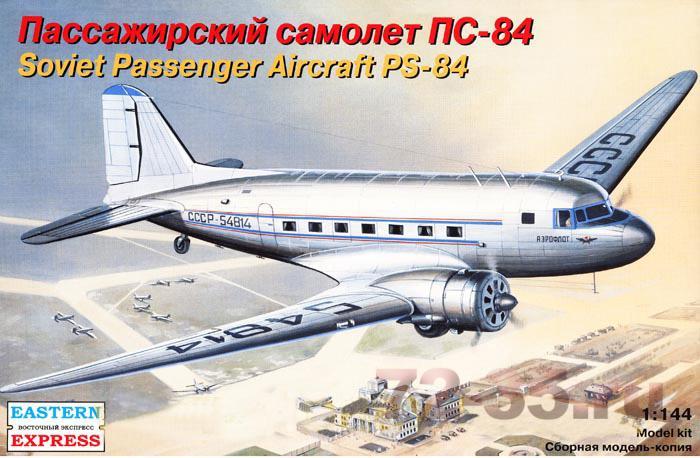 Пассажирский самолет ПС-84 ee14431_enl.jpg