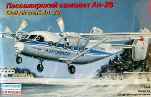 Ан-28 Аэрофлот Пассажирский самолет