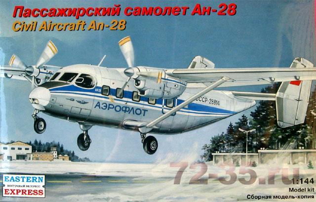 Ан-28 Аэрофлот Пассажирский самолет ee14435_enl.jpg