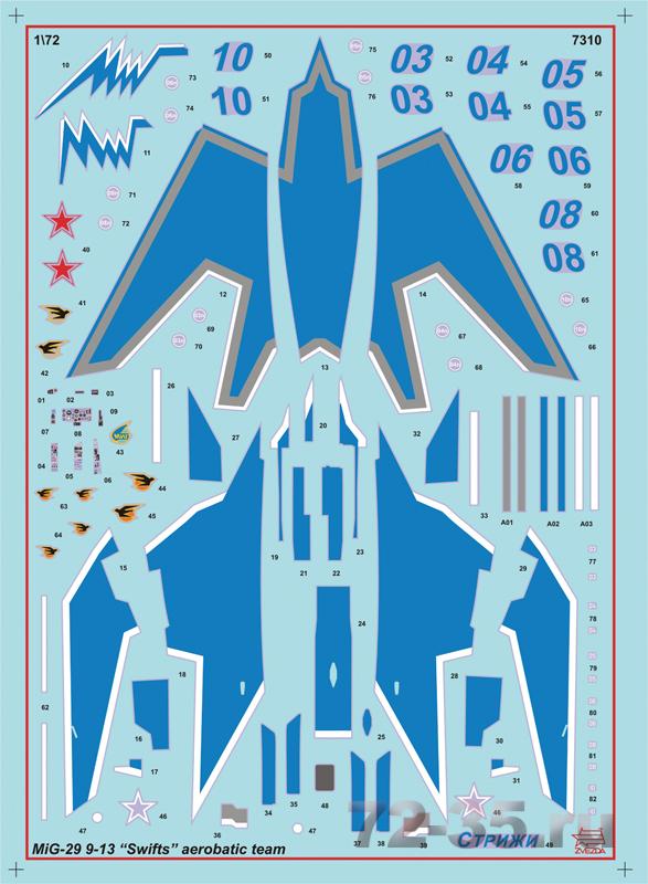 МиГ-29 "Стрижи" full_7310-decal_enl.jpg