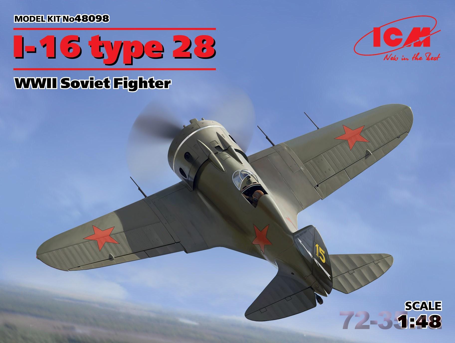 И-16 тип 28