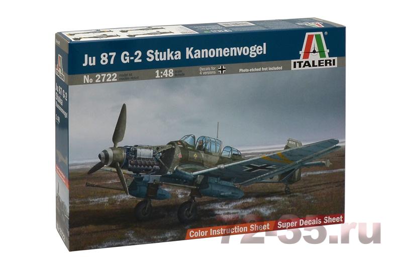 Самолет JU 87 G-2 Stuka Kanonenvogel