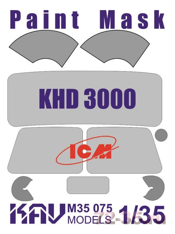 Окрасочная маска на остекление KHD-S/A3000 (ICM)