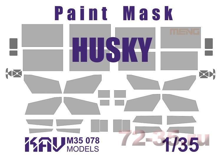 Окрасочная маска на остекление Husky TSV (Meng)