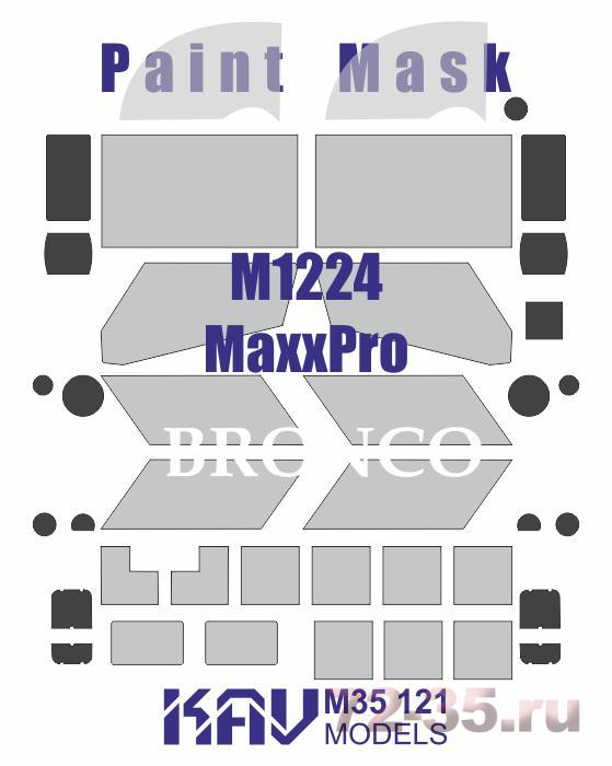 Окрасочная маска на остекление М1224 Max Pro MRAP (Bronco)