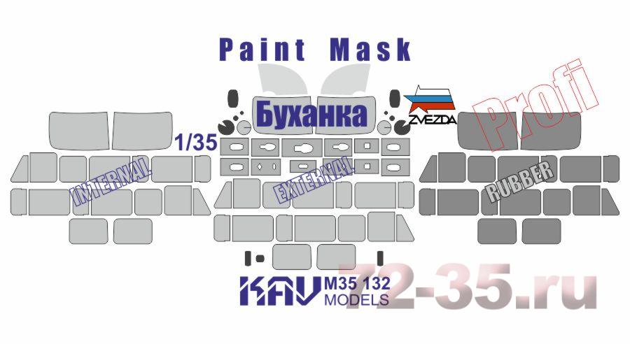 Окрасочная маска на остеклени на УаЗ-3909 