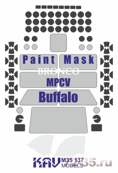 Окрасочная маска на остекление Buffalo MPCV (Bronco)