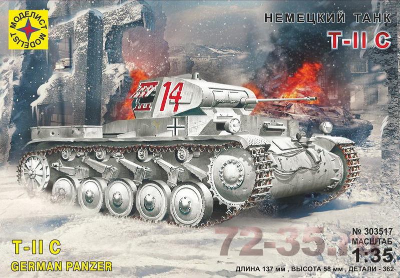 Немецкий танк T-II C