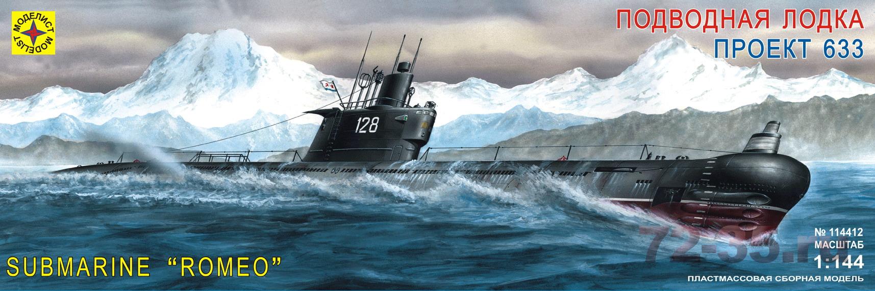 Подводная лодка проект 633 mt70_enl.jpg