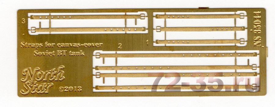 Крепления брезента для танков БТ ns35044_3.jpg