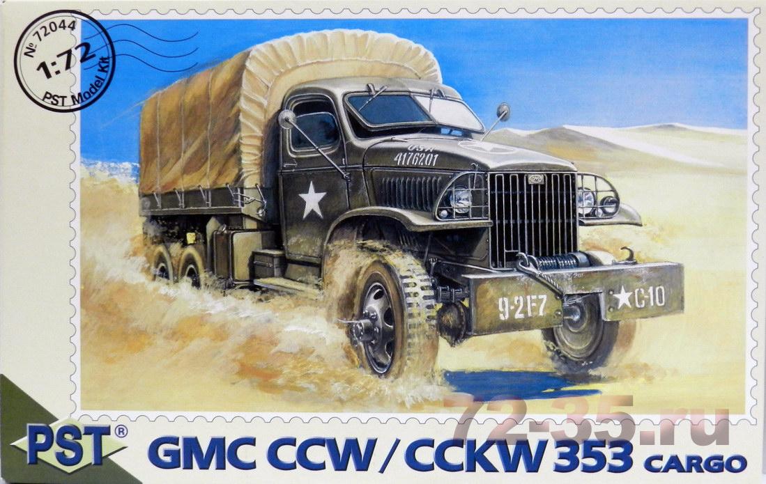 Грузовик GMC CCW/CCKW 353  