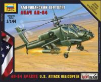 Американский вертолет "Апач" AH-64