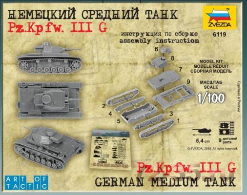 Немецкий средний танк Pz.Kp.fw III G zv6119_2.gif