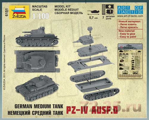 Немецкий средний танк Pz-4 AUSF.D zv6151_2.gif